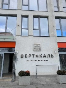 Дніпропетровська область, Дніпро, Індустріальний