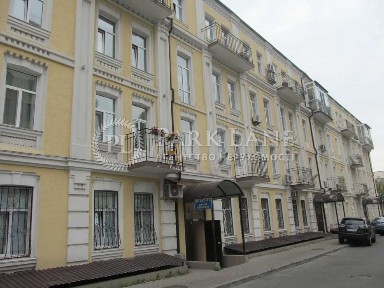 Київська область, Київ, Голосіївський
