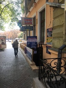 Одеська область, Одеса, Приморський
