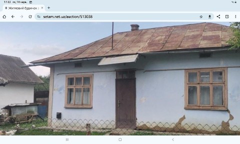Продаж старого будинка