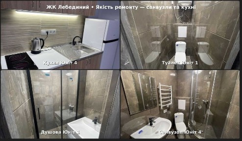 Київська область, Київ, Дарницький