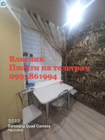Кривий Ріг