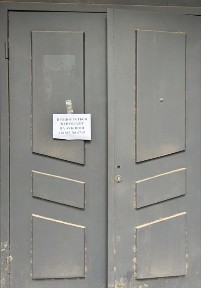 Дніпропетровська область, Кривий Ріг, Покровський