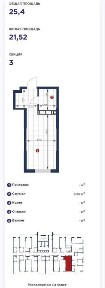 ЖК <a href='/newbuilding/4949/view/zk-4u'>4U</a>. Студія з панорамним остікленням