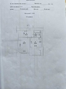 Продаж 1к квартири 41кв. м. з ремонтом Крюківщина Теремки Республіка