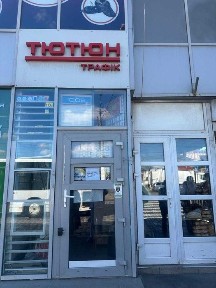 Оренда торгової площі 7.1 м. кв. вхідна група привокзального ринку