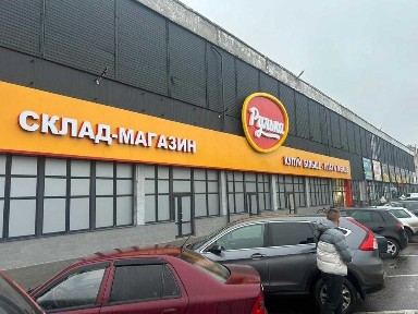 Сумська область, Охтирка
