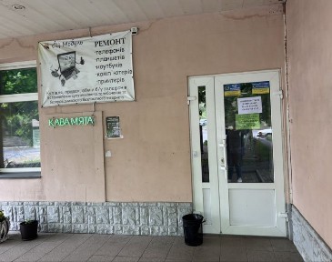 Продаж нежитлового приміщення 184,6 м² у смт Велика Багачка