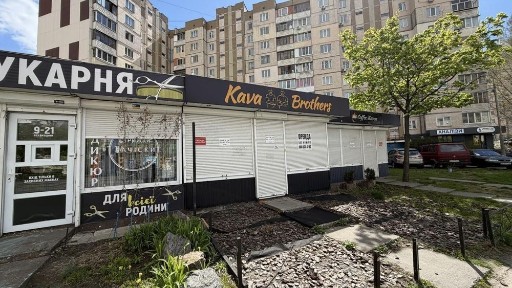 Оренда в оренду на Княжому Затоні 15, 20 м² приміщення, без комісії