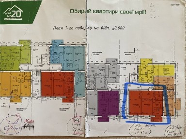 ПРОДАЖ! Квартира 71,60 м2, (768$/м2)