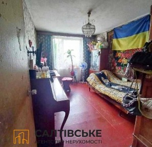ТЧ-4291 Продам 3К квартиру на Салтовке. Салтовская 608 м/р