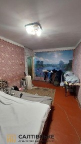 Харківська область, Харків, Київський