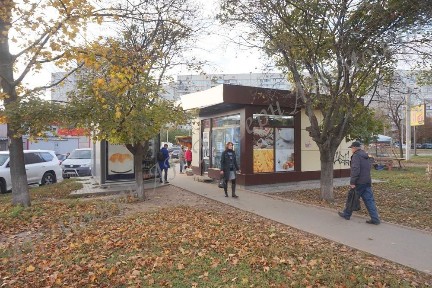 Харківська область, Харків, Салтівський