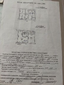 Продаж будинку в центрі Львова