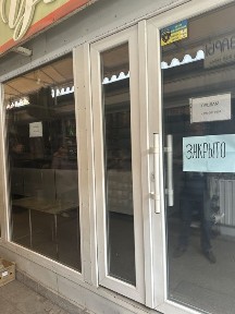 Дніпропетровська область, Кам'янське