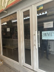 Дніпропетровська область, Кам'янське
