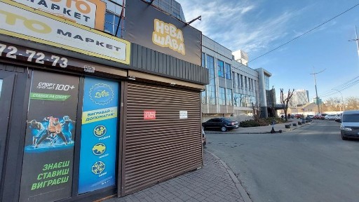 Оренда на вул. Івана Огієнка, 15а приміщення на 10 м², без комісії