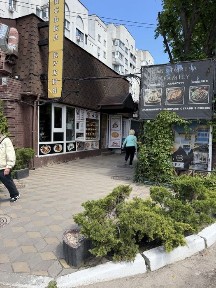 Оренда приміщення