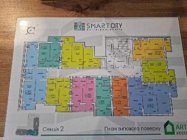 Продаж 1 кім. кв. ЖК Смарт Сіті