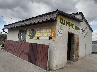 Одеська область, Балта