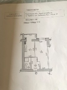 NEW! 43кв. м Продам 1 кімн. кв по вул. Любецькій Лісовий New
