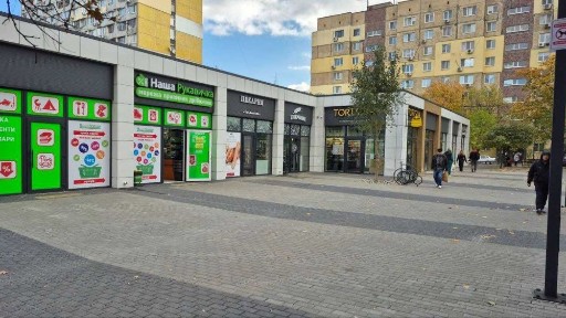 Аренда прмещения Героев 41 Победа 6