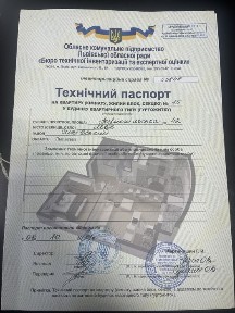 Львівська область, Львів, Сихівський