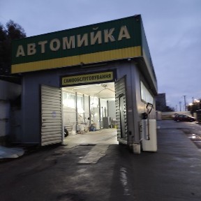 Волинська область, Луцьк