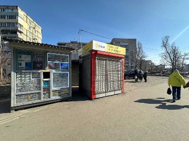 Дніпропетровська область, Дніпро, Соборний