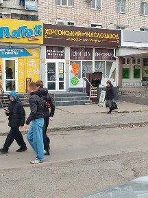 Миколаївська область, Миколаїв, Корабельний