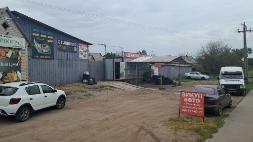 Сдам в аренду Шиномонтаж