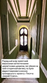 Історична квартира 210 м² у серці старої Одеси | центр. СРОЧНО‼️