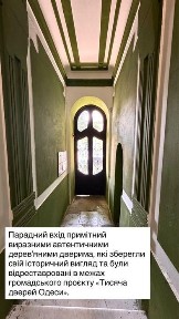 Одеська область, Одеса, Приморський