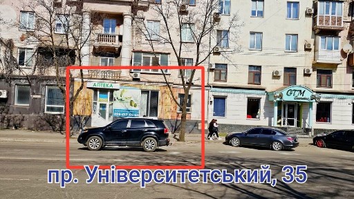 Оренда 140 м. кв. пр. Університетський ( Гагаріна), 35