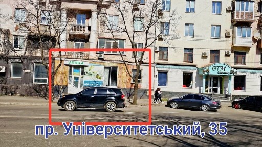 Дніпропетровська область, Кривий Ріг, Покровський