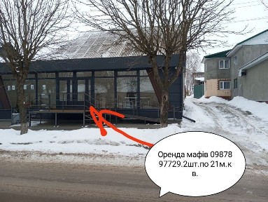 Здам в оренду два мафи і кімнати. Місто Чуднів.