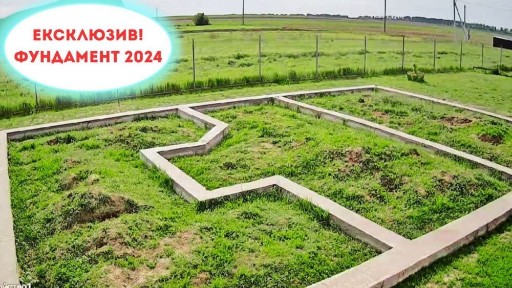 Новий фундамент + комунікації + огорожа