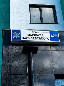 Миколаївська область, Миколаїв, Iнгульський