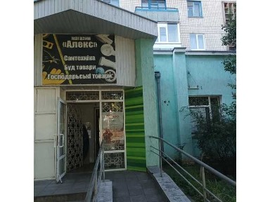 Полтавська область, Горішні Плавні