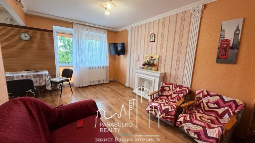 Продам затишну 2-о кімнатну квартиру