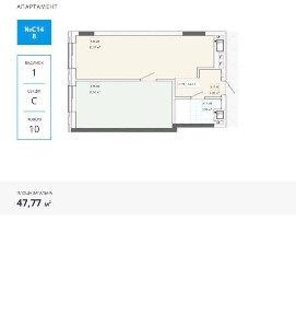 Найкраща ціна! 1кім. 48м2 / Apart Hall. Трускавецька