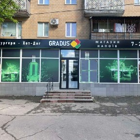 Аренда 178м на Рассвете