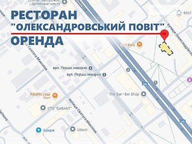 Здається спеціальне приміщення на просп. Соборний 78, площа 240.4 кв. м • ID 32592568