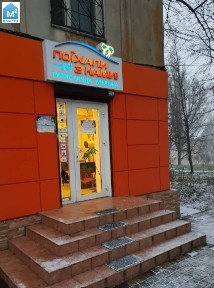 Дніпро, Центральний район, проспект Олександра Поля