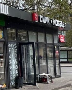 МАФ павільйон, офіс, магазин, Перукарня, шаурма, Кав'ярня
