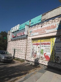 Аренда Помещение 600 м. кв Солнечный Маршала Малиновского