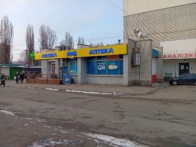 Полтавська область, Кременчук