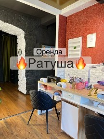 Оренда робочого місця для майстрів манікюра та перукарів
