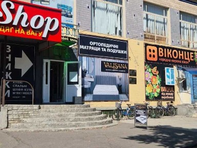 Продаж комерційного приміщення 300 м² з ремонтом у центрі м. Лохвиця, вул. Перемоги, 3