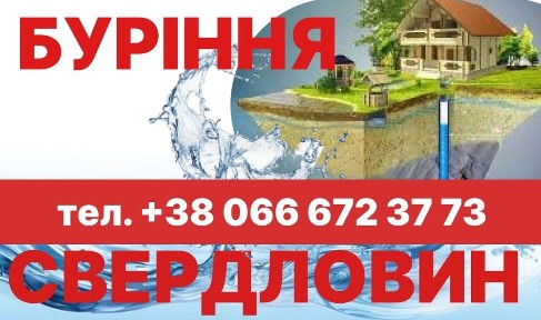Кіровоградська область, Кропивницький, Фортечний